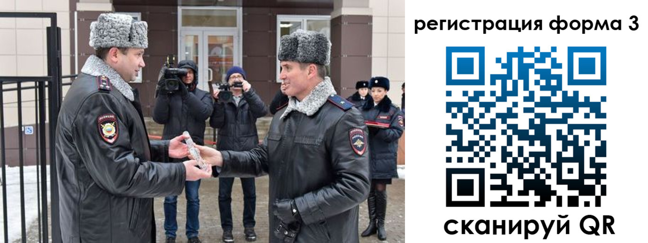 временная регистрация собственник в Палласовке